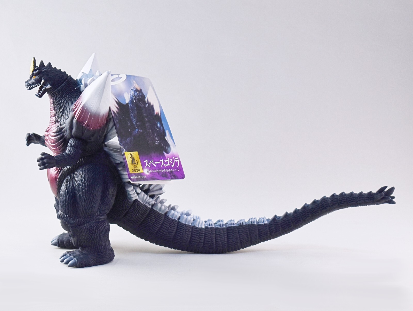 Bandai Movie Monster Series Godzilla vs. SpaceGodzilla (1994) - Godzilla Figur